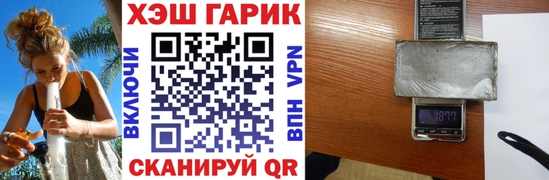 Хочу наркоту Никольское КОКАИН OMG маркетплейс Гашиш А ПВП