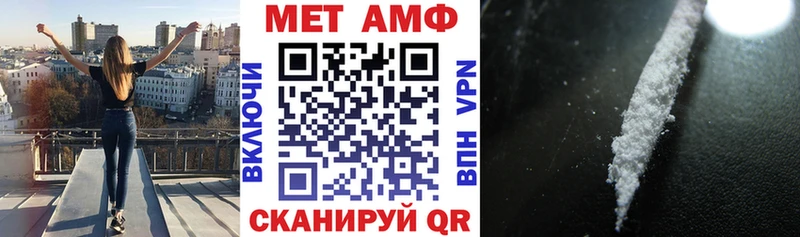 купить наркоту ОМГ ОМГ маркетплейс АМФ 97% Никольское
