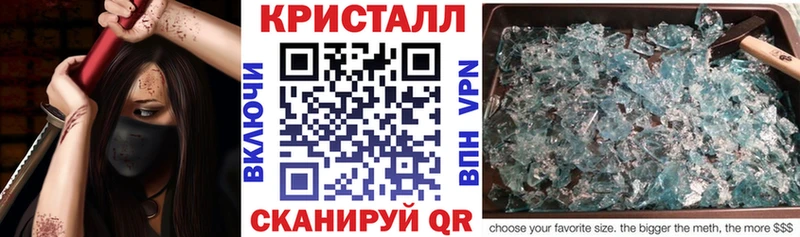 Амфетамин Premium Никольское