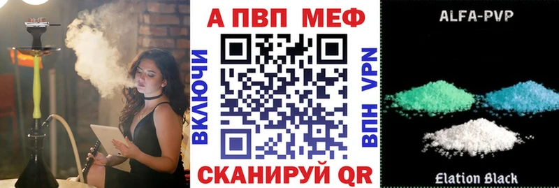 Alpha PVP СК Никольское