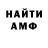 ГАШ хэш Sergey Zhzhonov