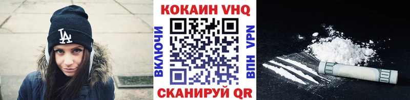 COCAIN Перу Никольское
