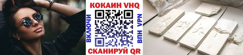 КОКАИН Колумбийский Никольское