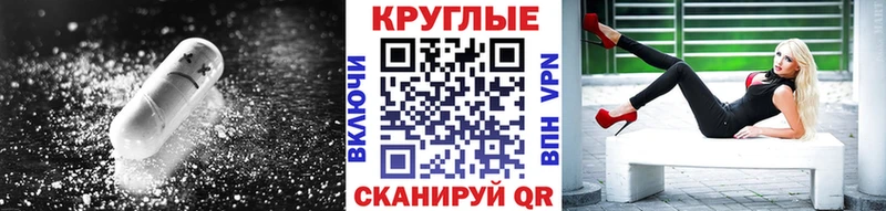 ЭКСТАЗИ Philipp Plein  Никольское 