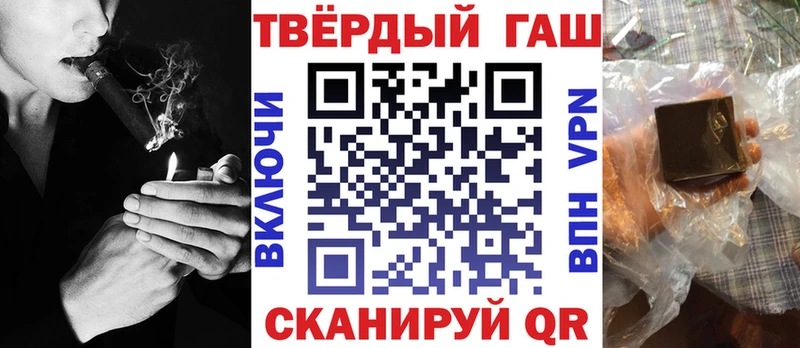 ГАШ Cannabis  Никольское 