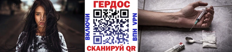 Героин VHQ  сколько стоит  Никольское 