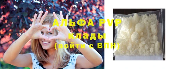 соль курить ск Абинск