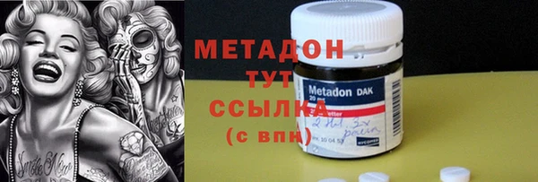 амф Абаза