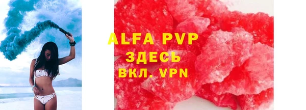 амф Абаза