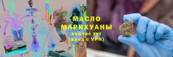 соль курить ск Абинск