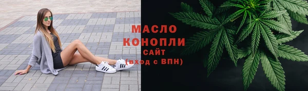 соль курить ск Абинск