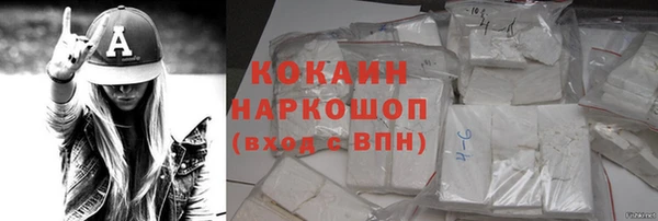 соль курить ск Абинск