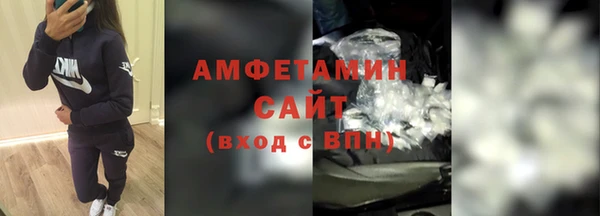амф Абаза