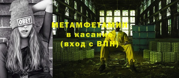 кристаллы Нязепетровск