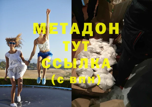 амф Абаза