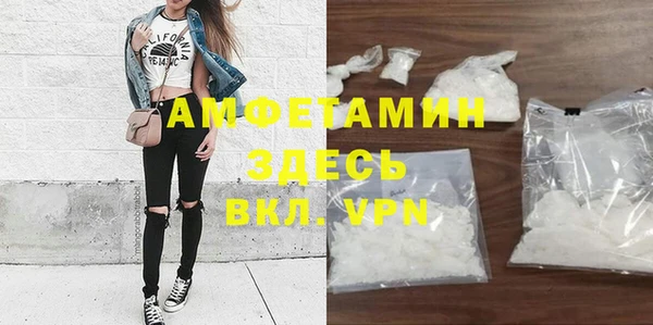 амф Абаза