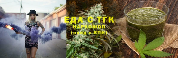 соль курить ск Абинск