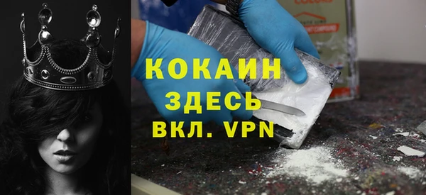 соль курить ск Абинск
