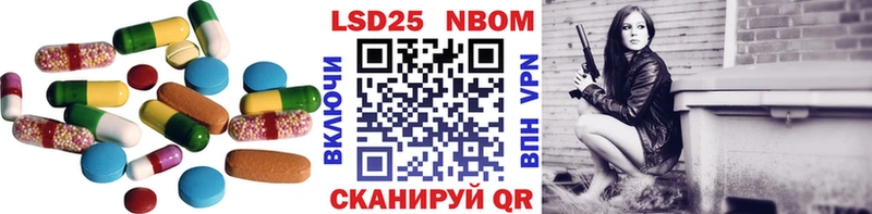 LSD-25 экстази ecstasy  где найти наркотики  Никольское 