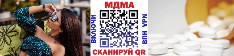МДМА VHQ  Никольское 