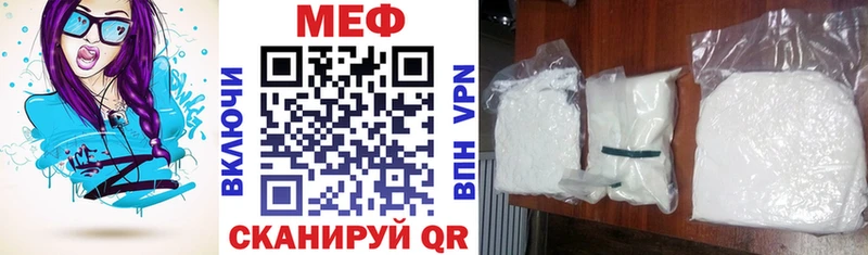 гидра ССЫЛКА наркошоп Никольское МЕФ mephedrone