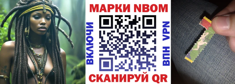 продажа наркотиков  Никольское  дарк нет состав  Марки NBOMe 1,5мг  гидра онион 