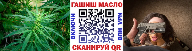 ТГК THC oil  закладка  Никольское 
