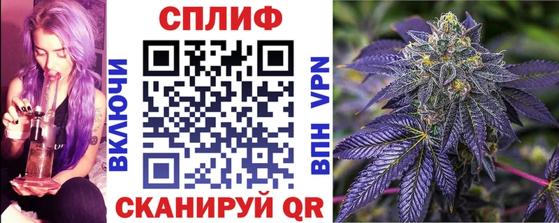 Каннабис план  Никольское 